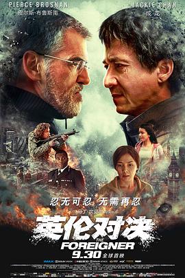 《角头1》海报