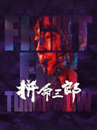 《竹夫人》主视觉