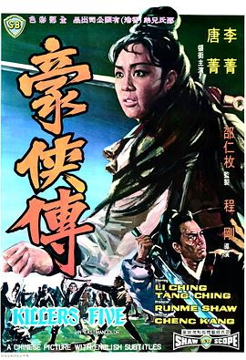 《白雪公主与七矮人hd版》